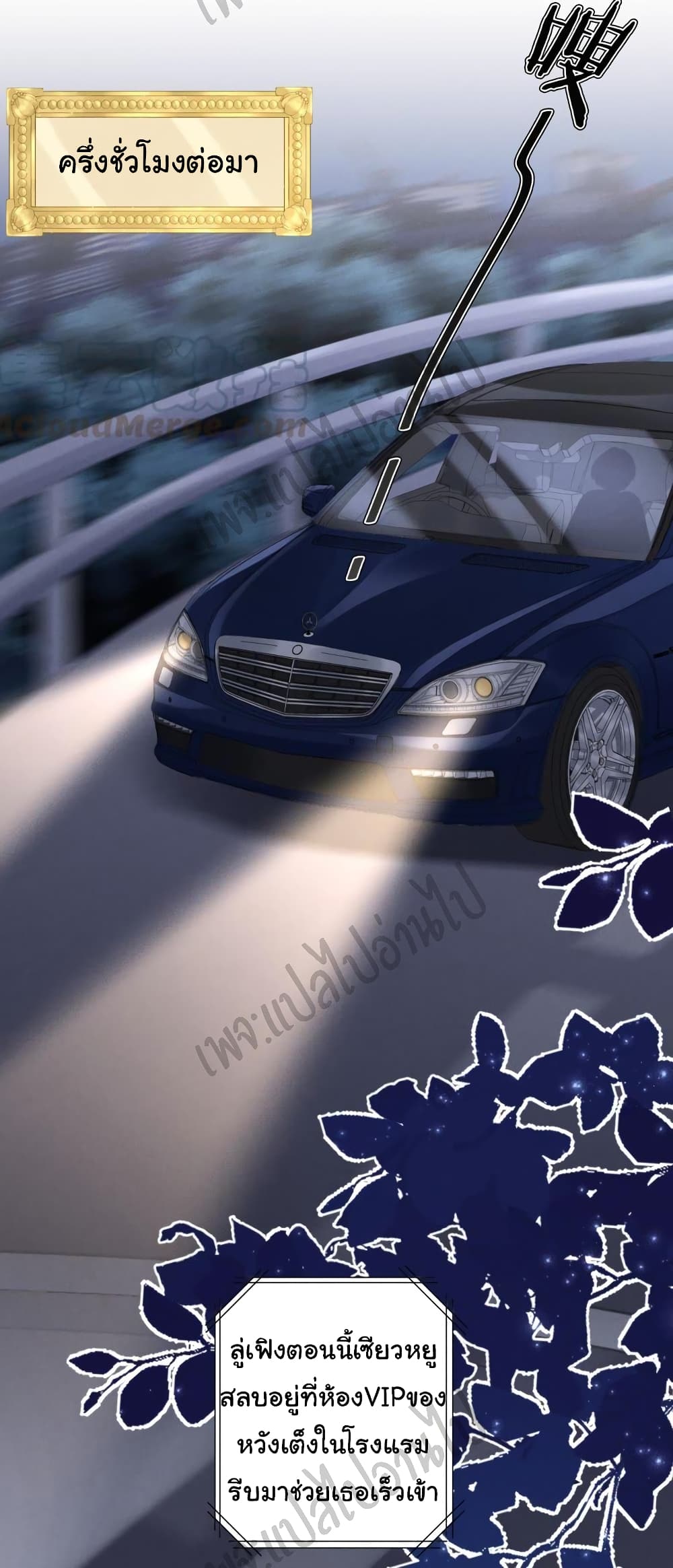 Lu Feng is the Best Son in law 29 (17)