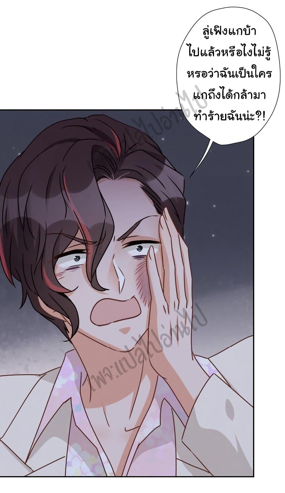 Lu Feng is the Best Son in law 29 (23)