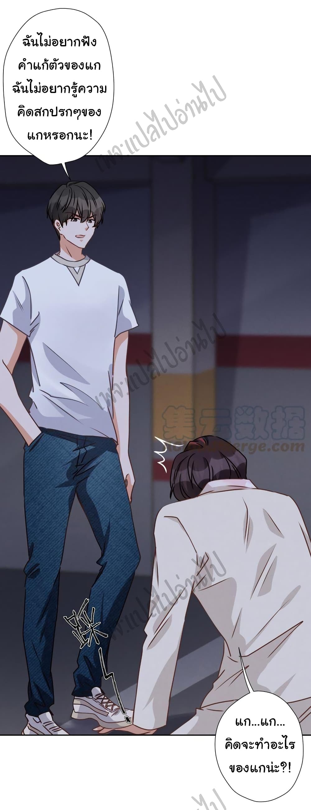 Lu Feng is the Best Son in law 29 (26)