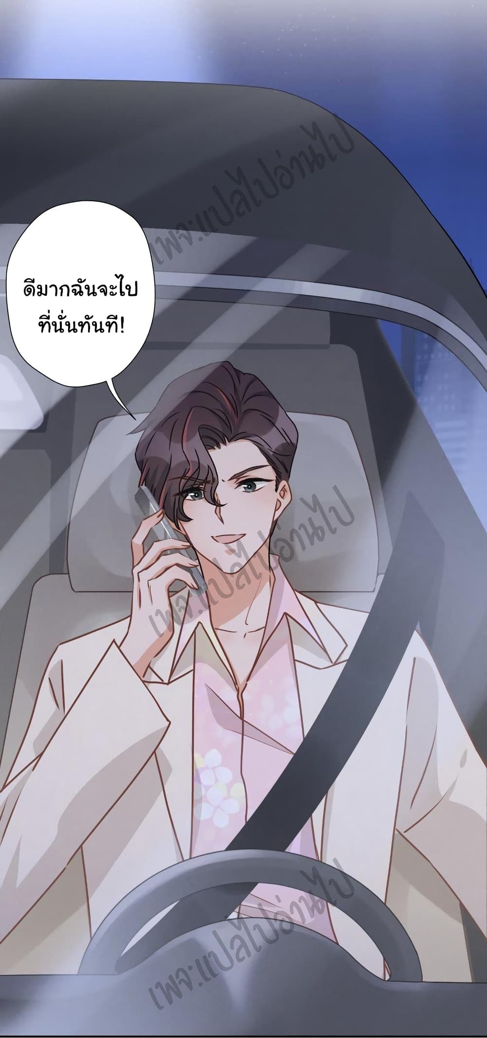 Lu Feng is the Best Son in law 29 (3)