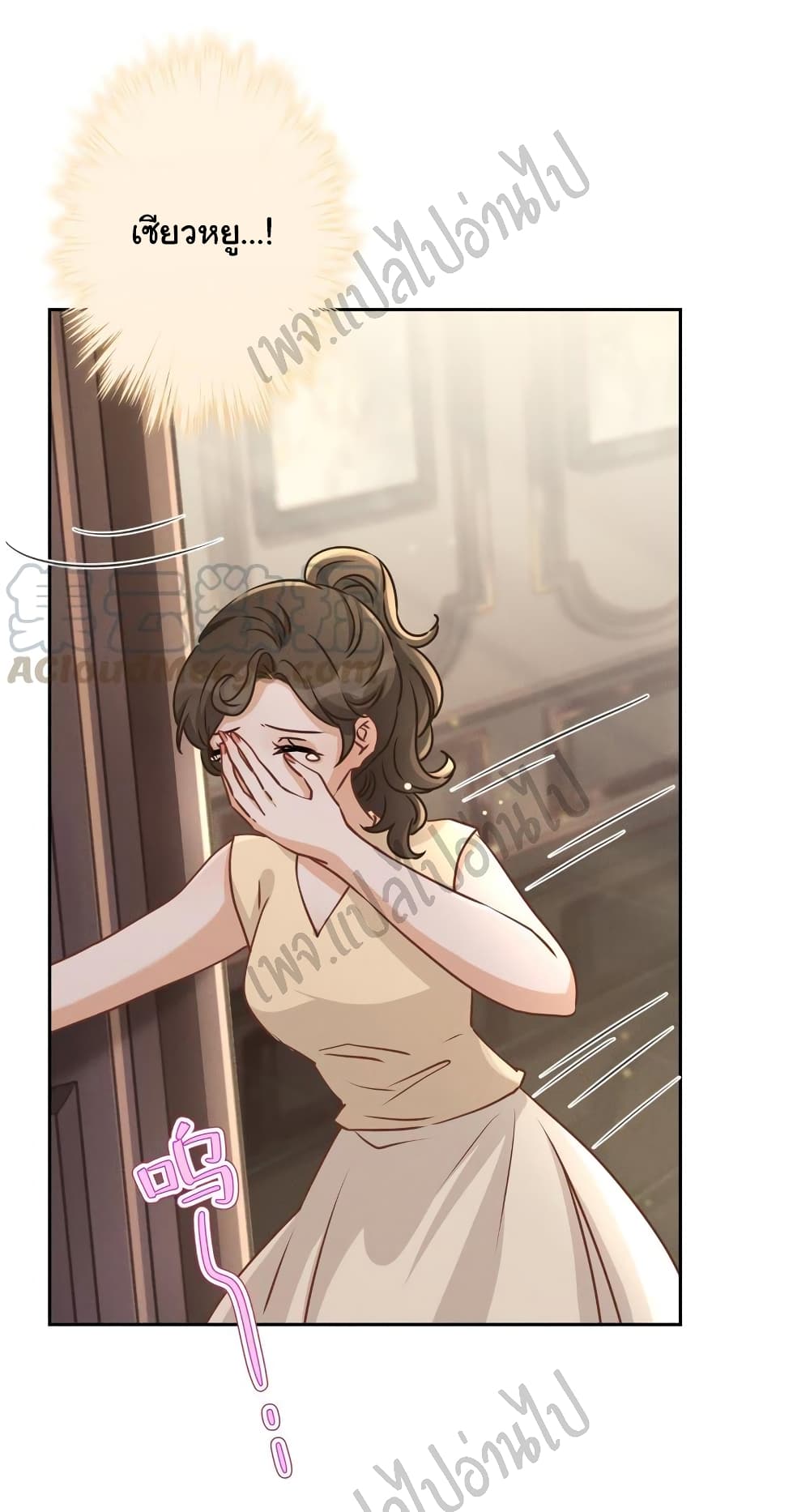 Lu Feng is the Best Son in law 29 (6)