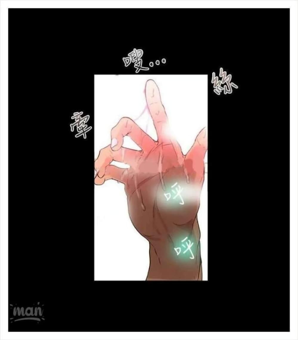 PC Goddess Room 4 (45)