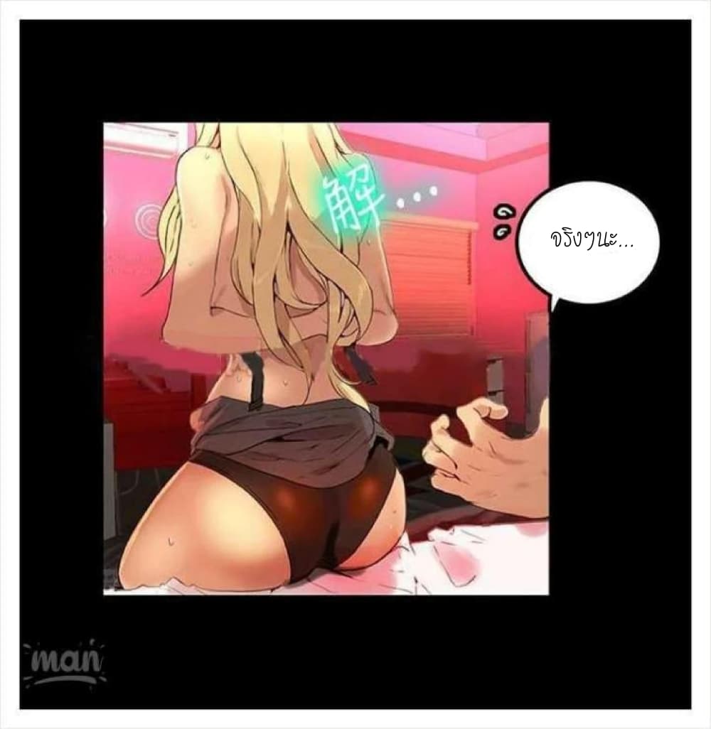 PC Goddess Room 4 (51)