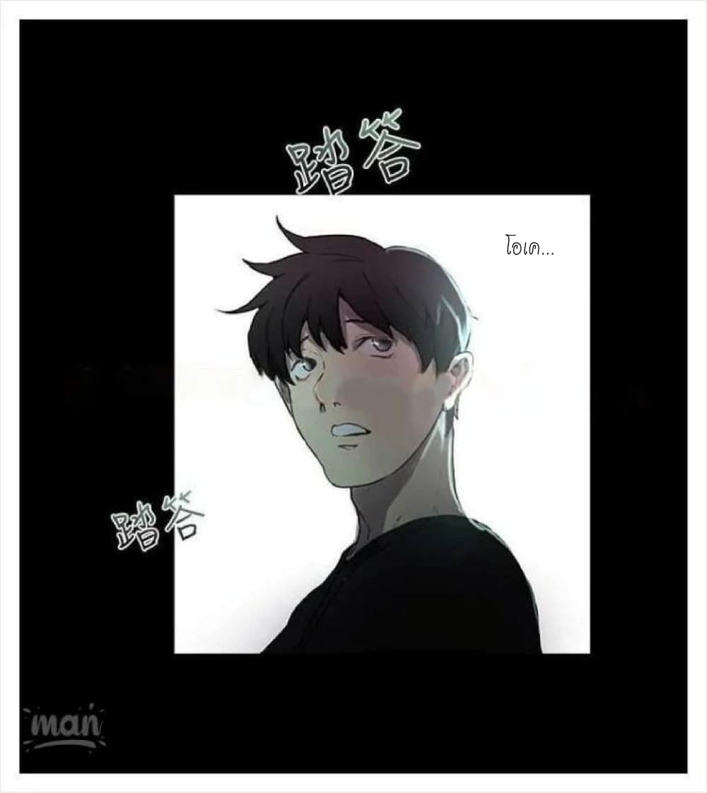 PC Goddess Room 4 (59)