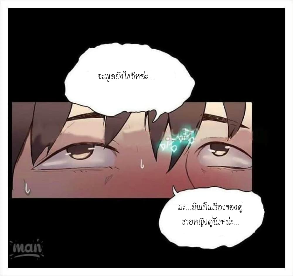 PC Goddess Room 4 (7)