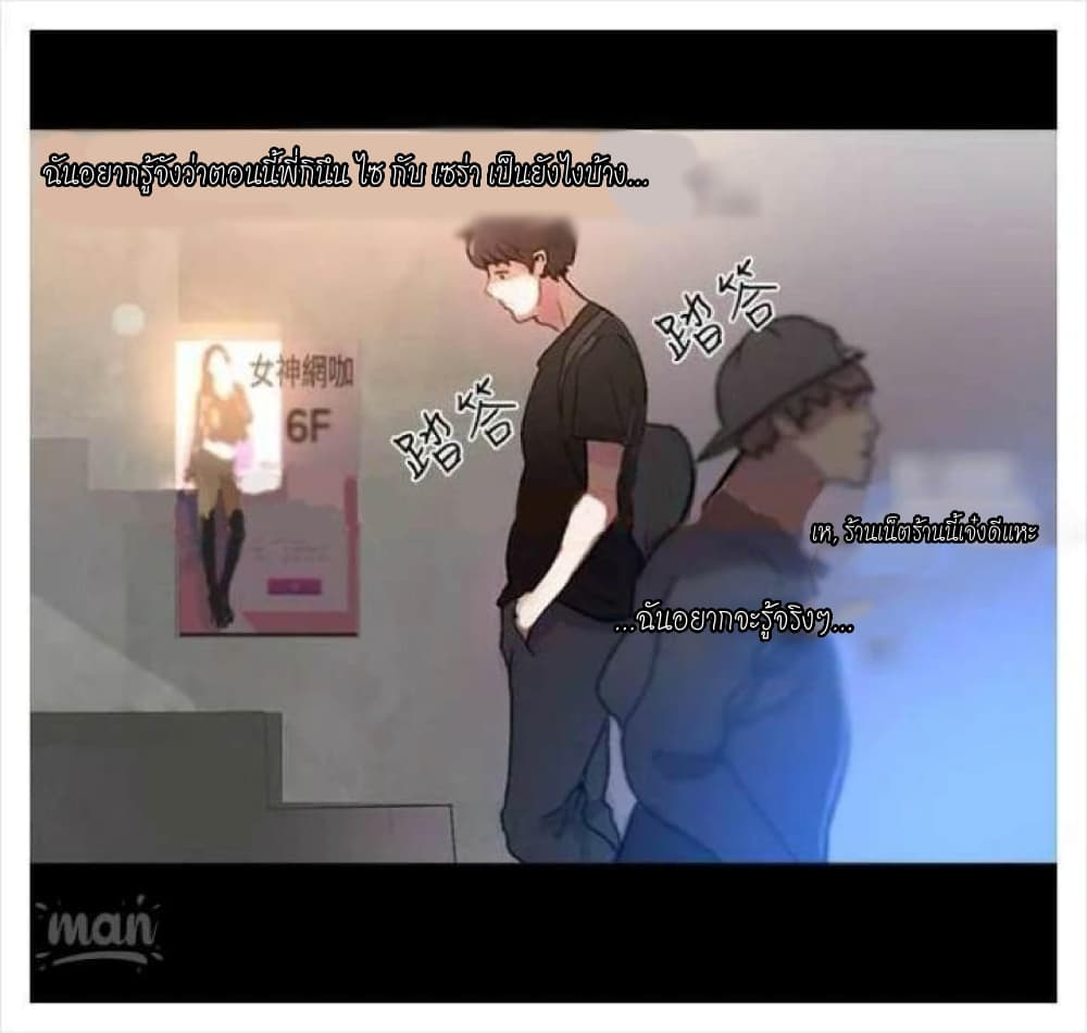 PC Goddess Room 4 (70)