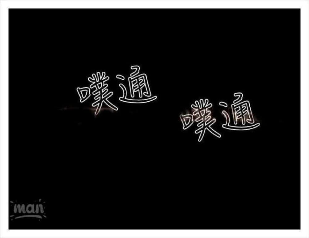 PC Goddess Room 4 (87)