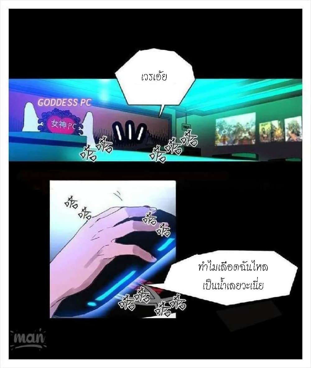 PC Goddess Room 5 (26)