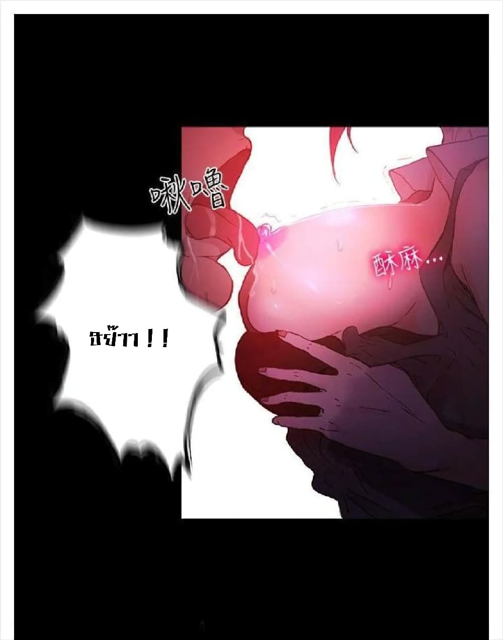 PC Goddess Room 5 (52)