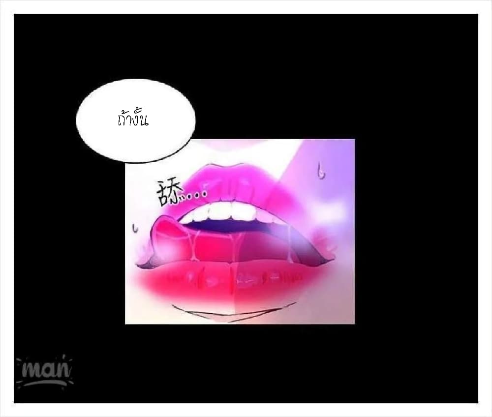 PC Goddess Room 5 (60)