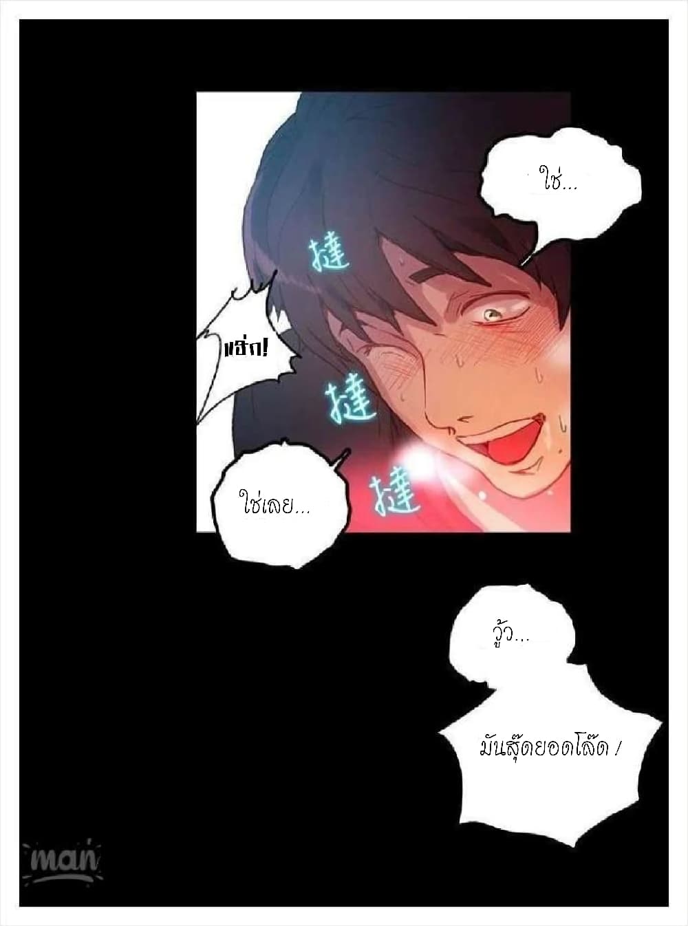 PC Goddess Room 5 (69)