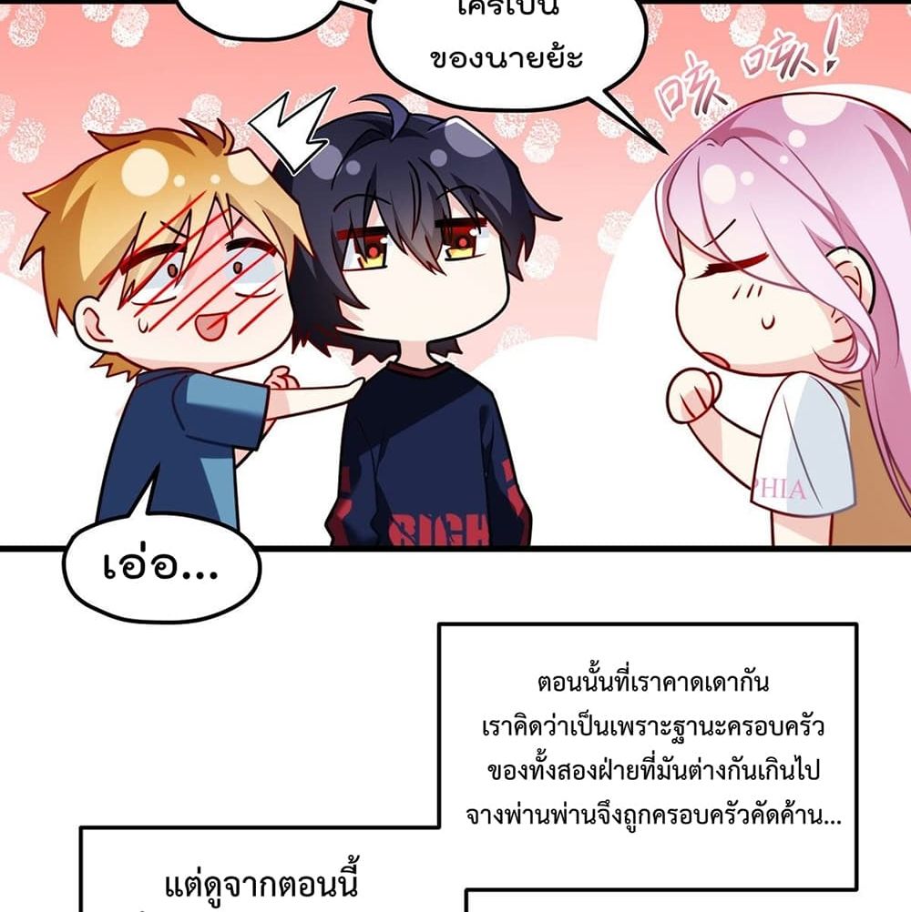 Rebirth God Immortal in The City 57 (38)