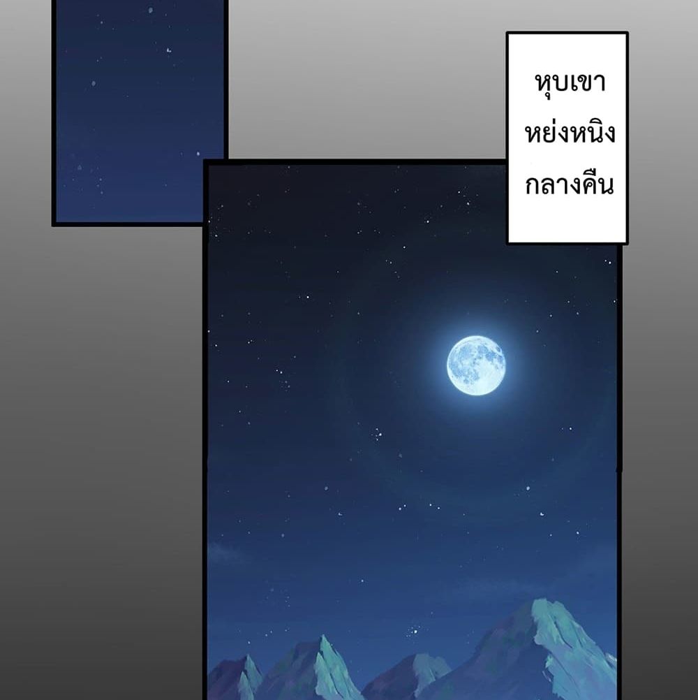 Rebirth God Immortal in The City 57 (45)