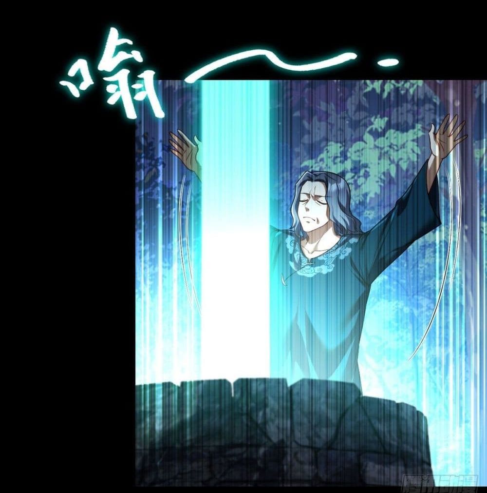 The Immortal Emperor Luo Wuji Has Returned 58 (15)