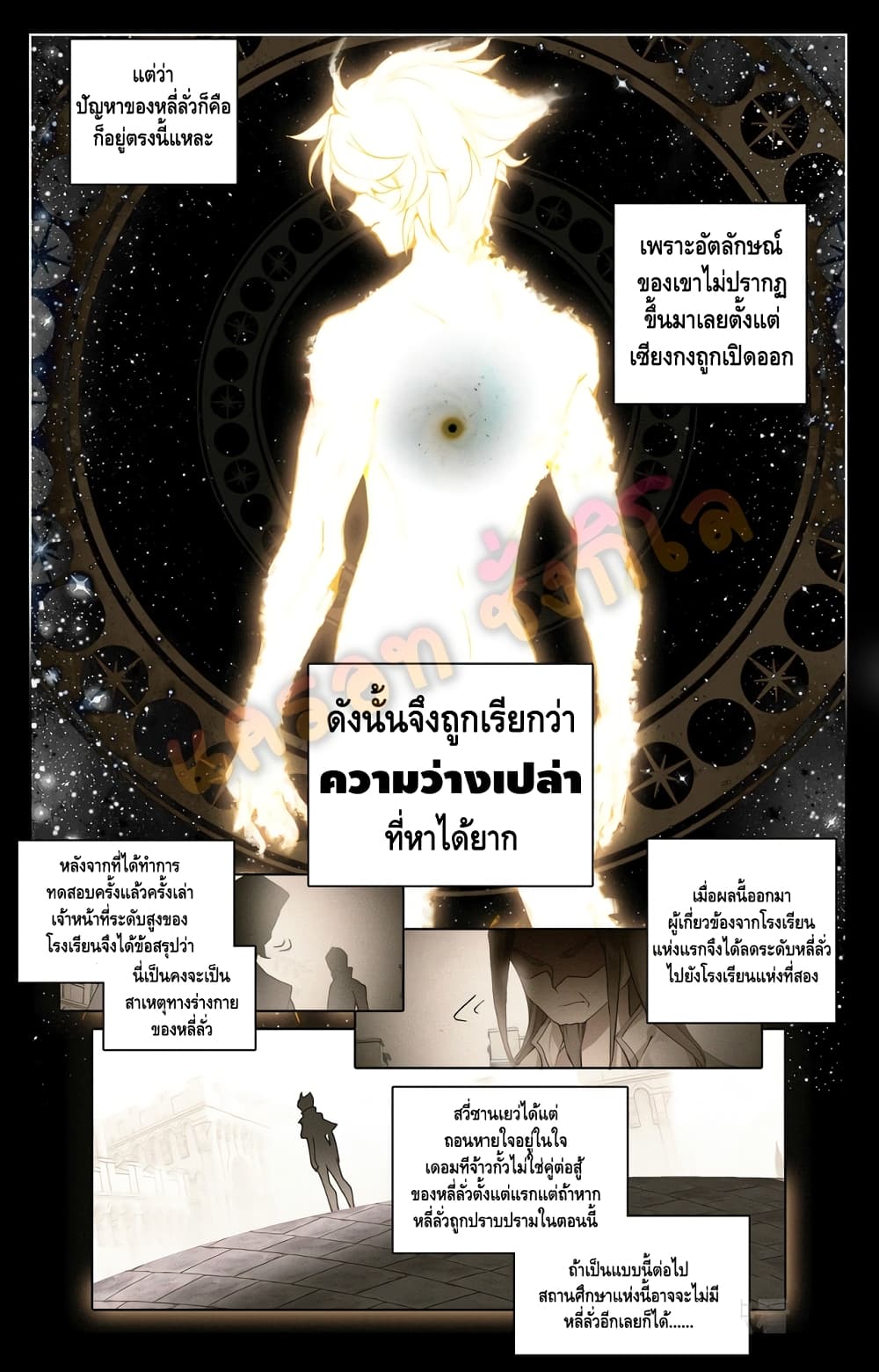 Absolute Resonance 1 2 (2)