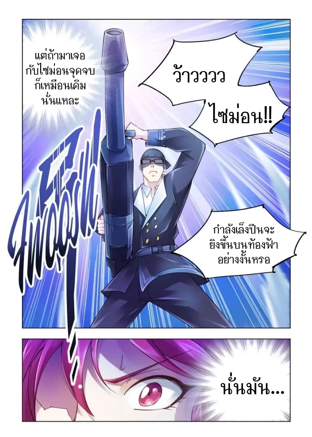Battle Frenzy 49 (2)