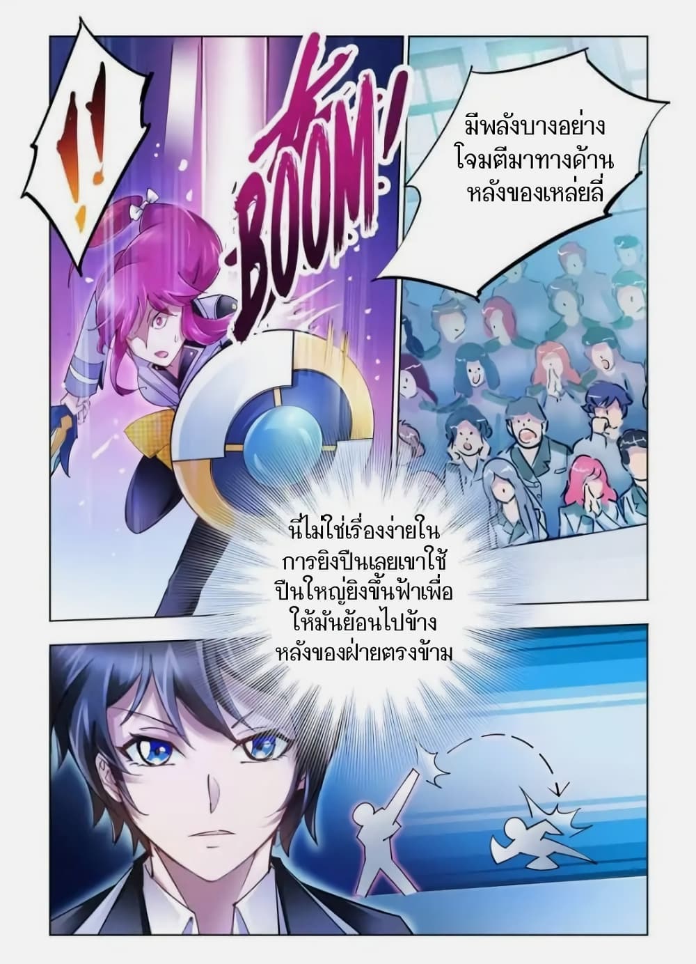 Battle Frenzy 49 (3)