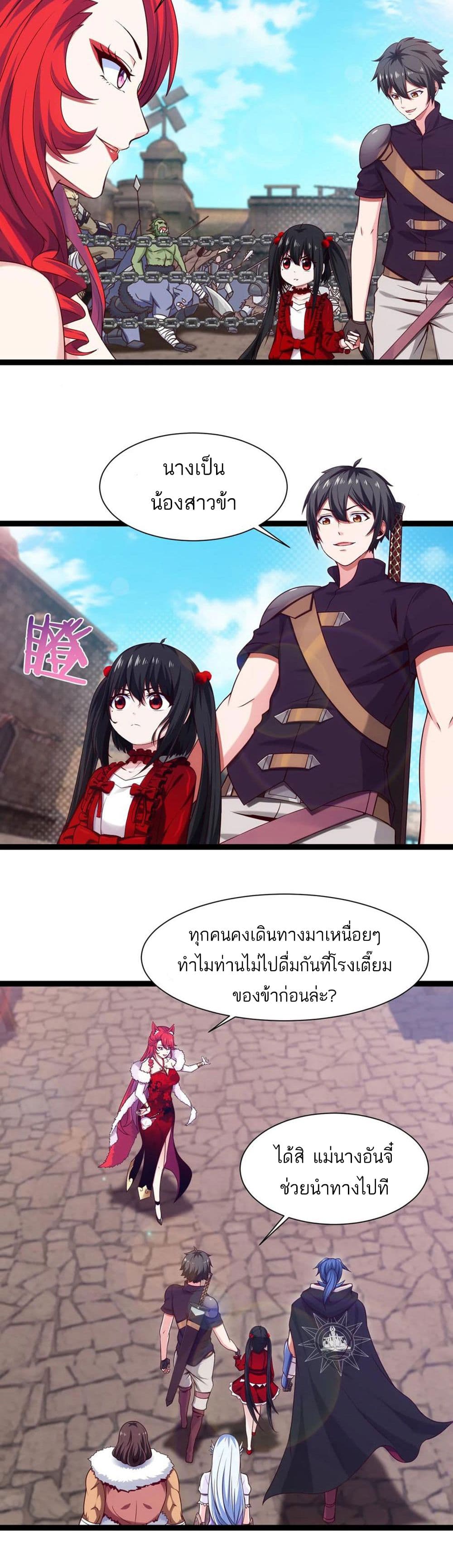 Mo Shou Jian Sheng71 (15)