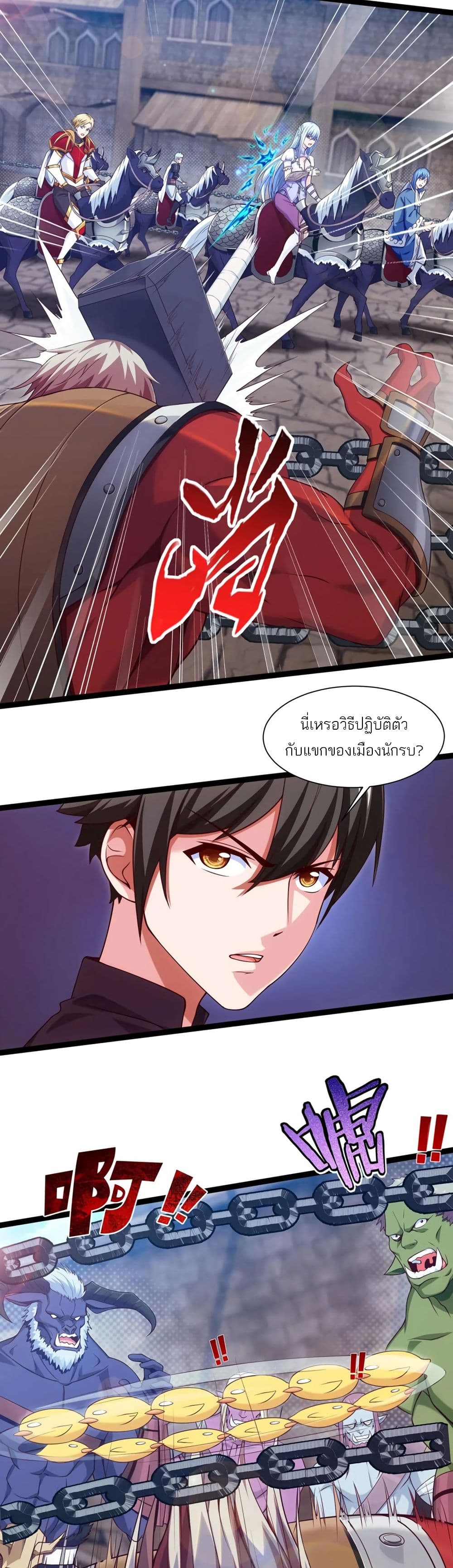 Mo Shou Jian Sheng71 (3)