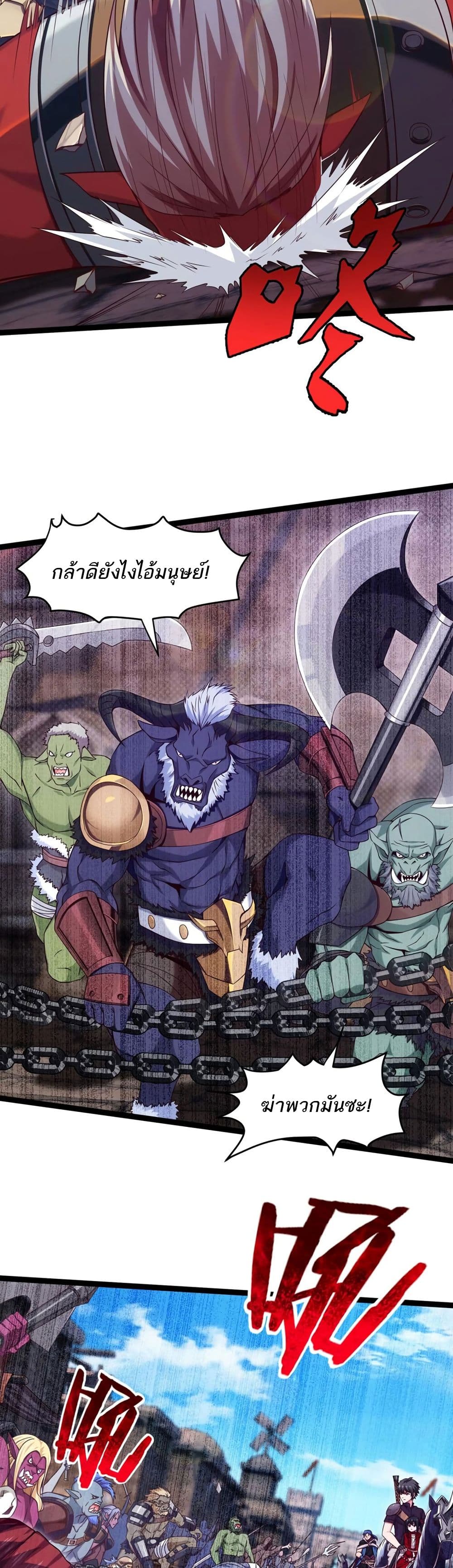 Mo Shou Jian Sheng71 (4)