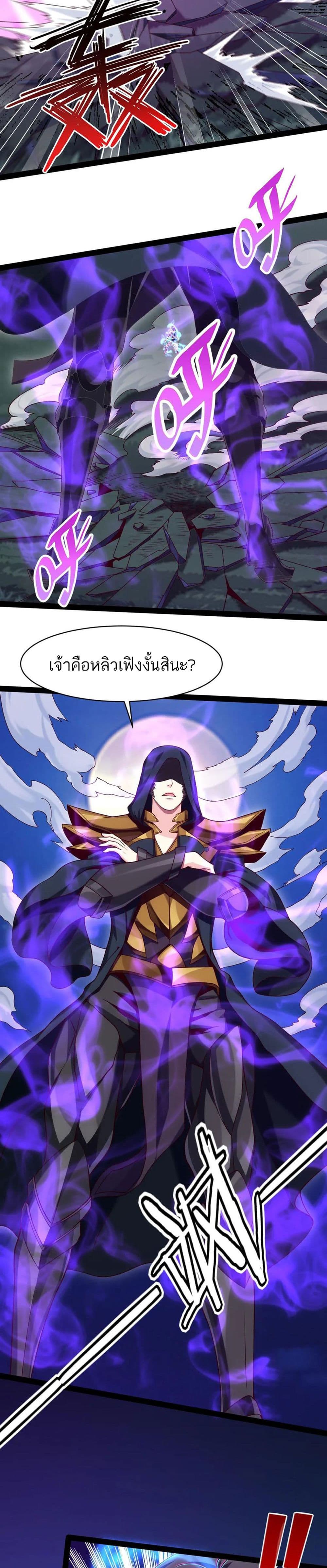 Mo Shou Jian Sheng76 (9)