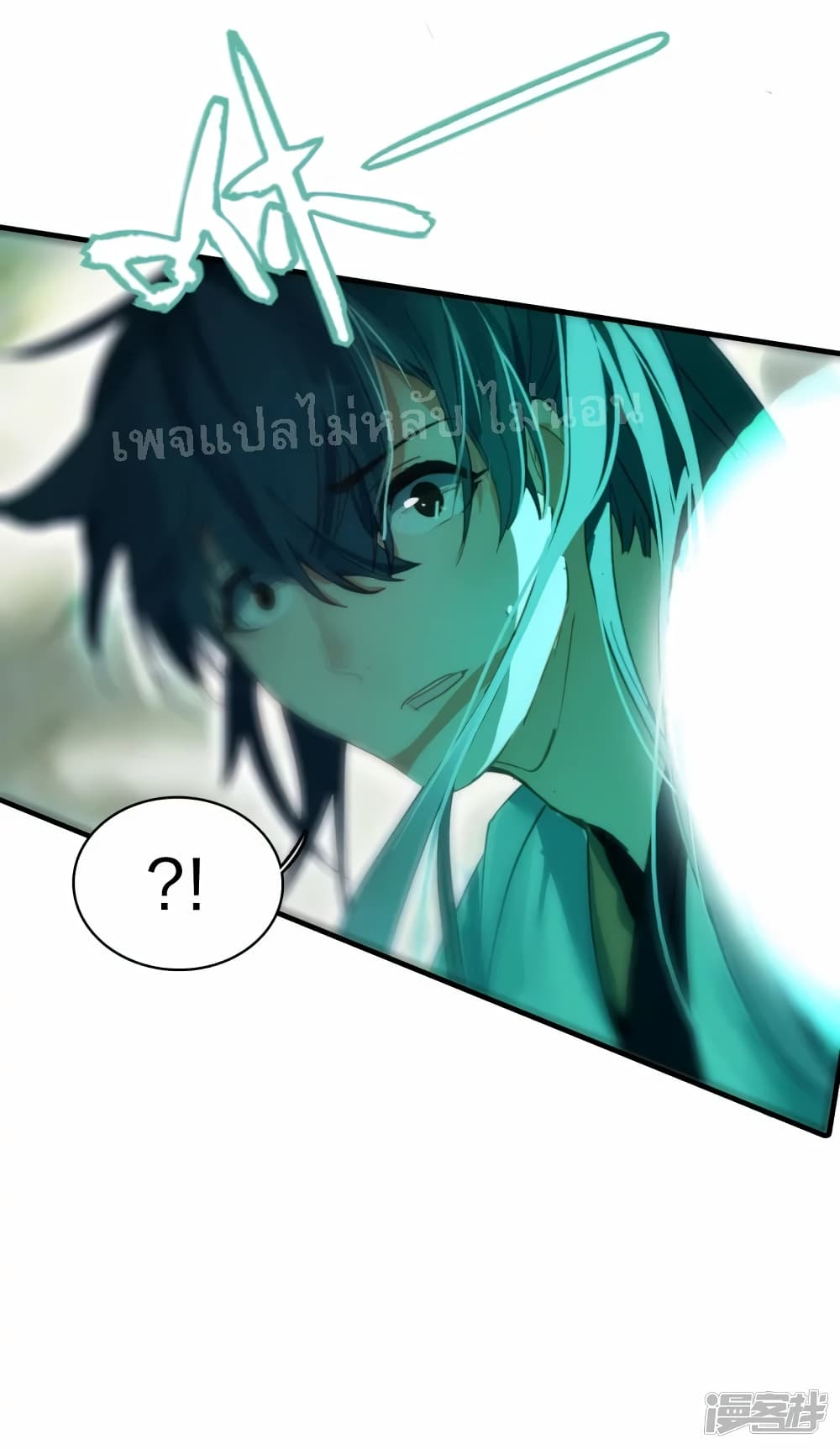 Rebirth of the Dragon Emperor 6 (17)