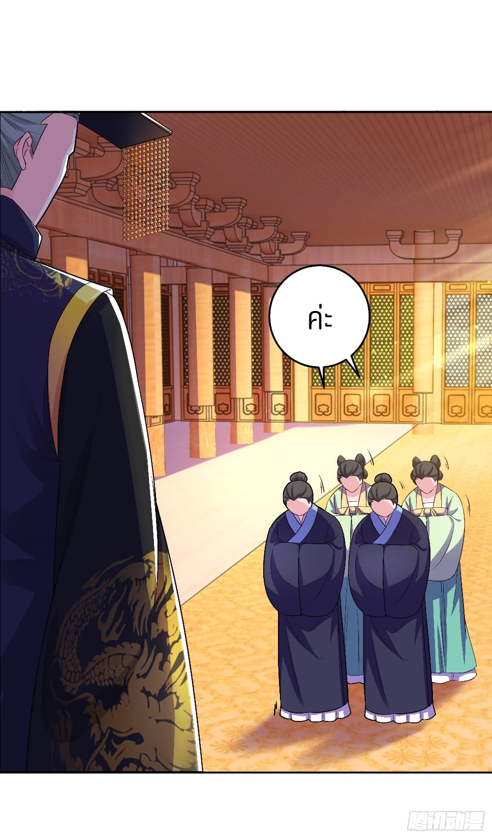 Taoism of the Four Saints 1 (10)