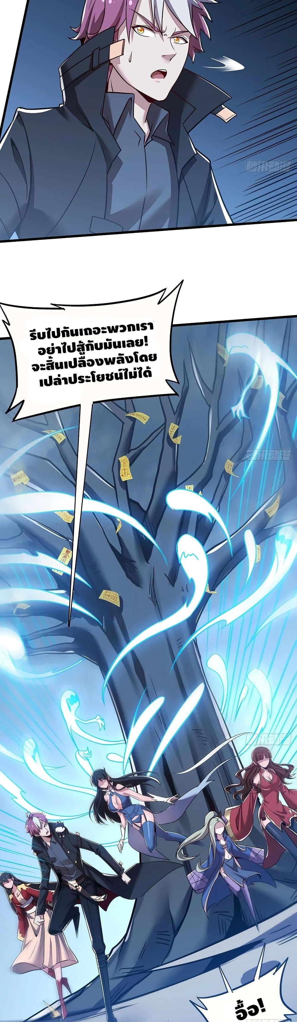 Undead King Beyond 90 (17)