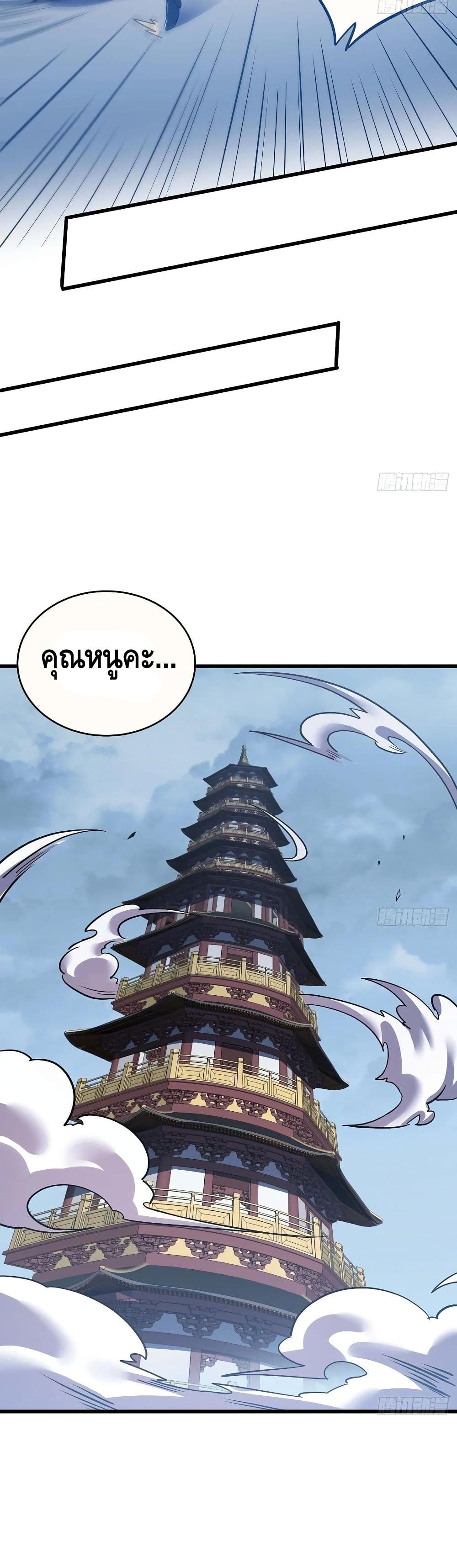 Undead King Beyond 90 (18)