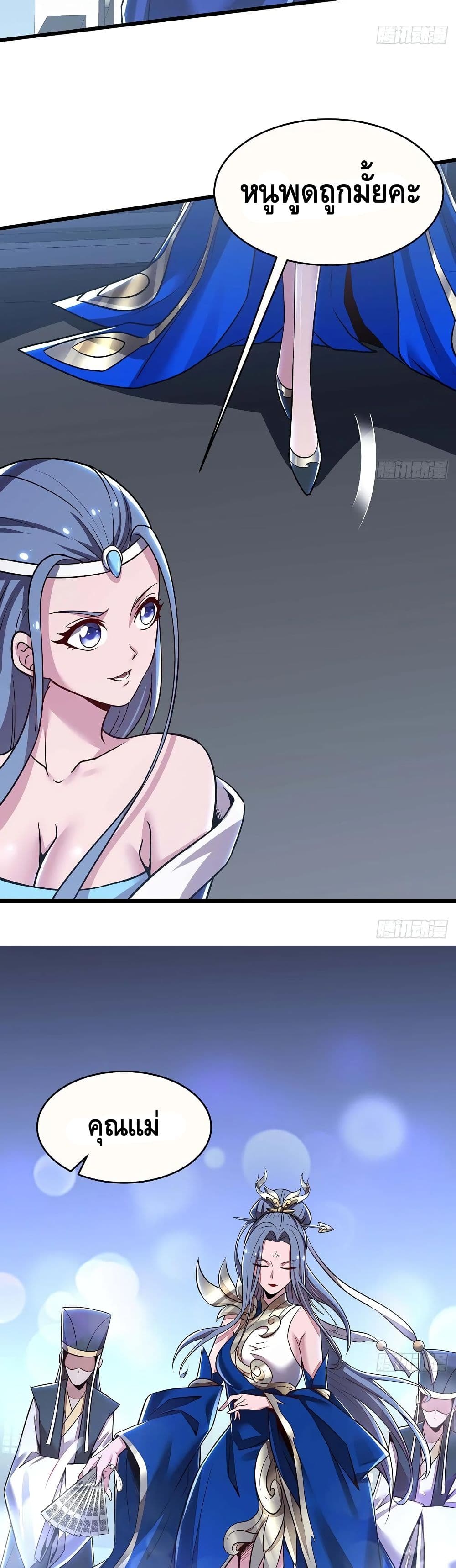 Undead King Beyond 90 (20)