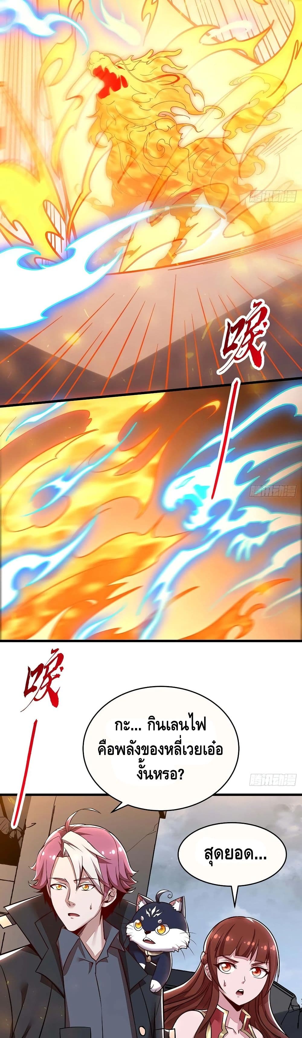 Undead King Beyond 90 (6)