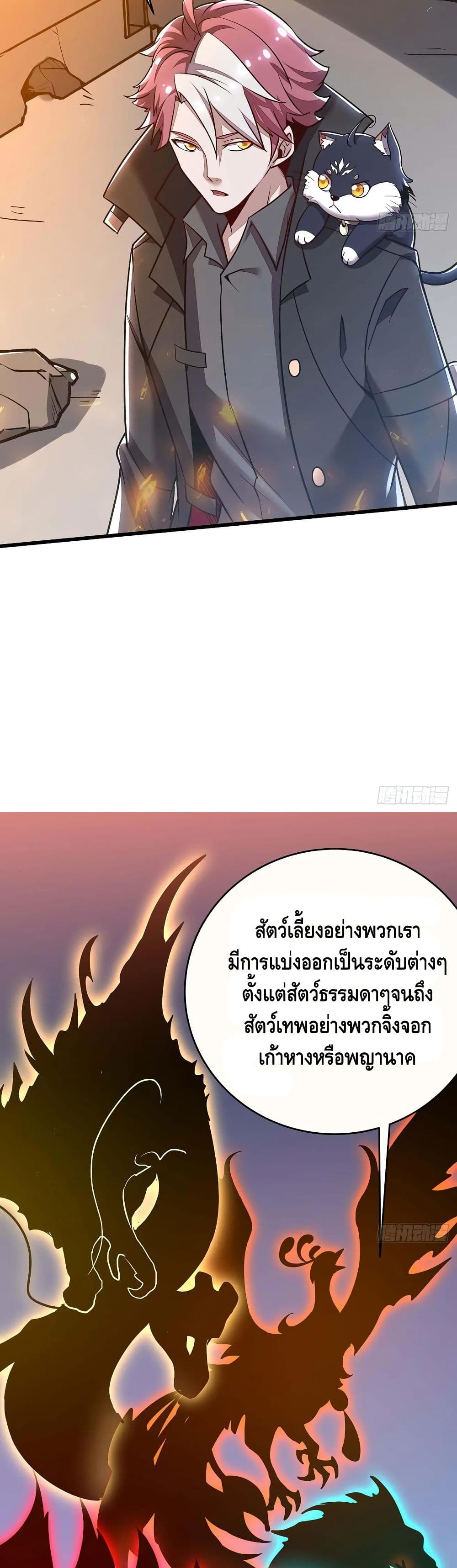 Undead King Beyond 90 (8)