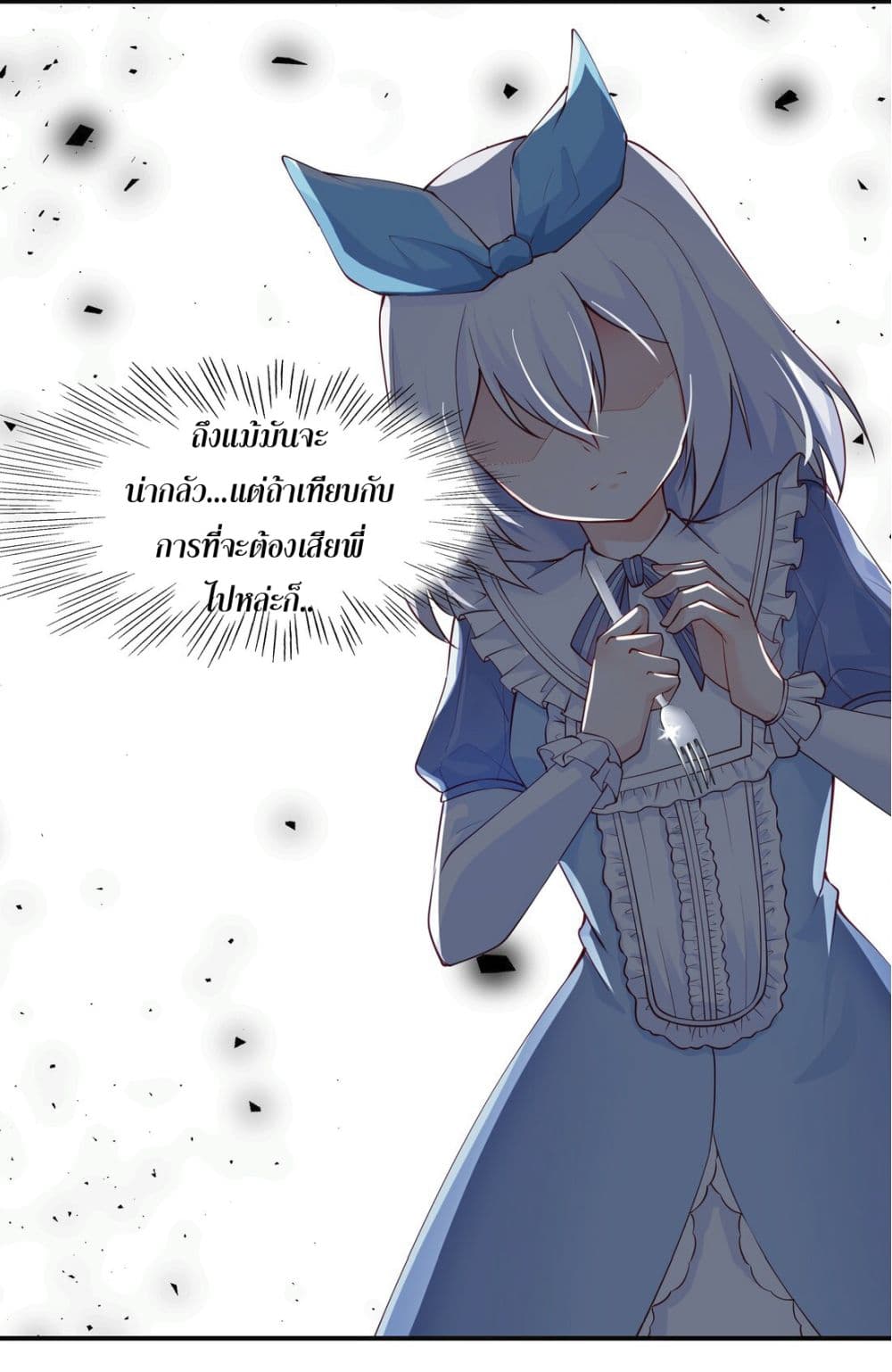 Young Master Villain 9 (15)