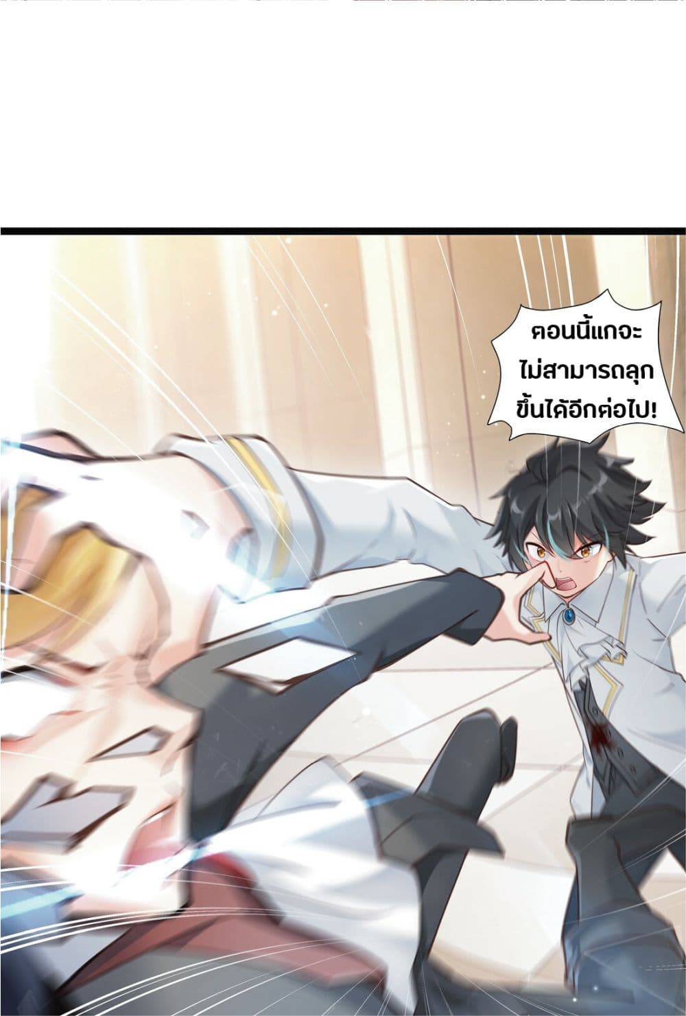 Young Master Villain 9 (26)