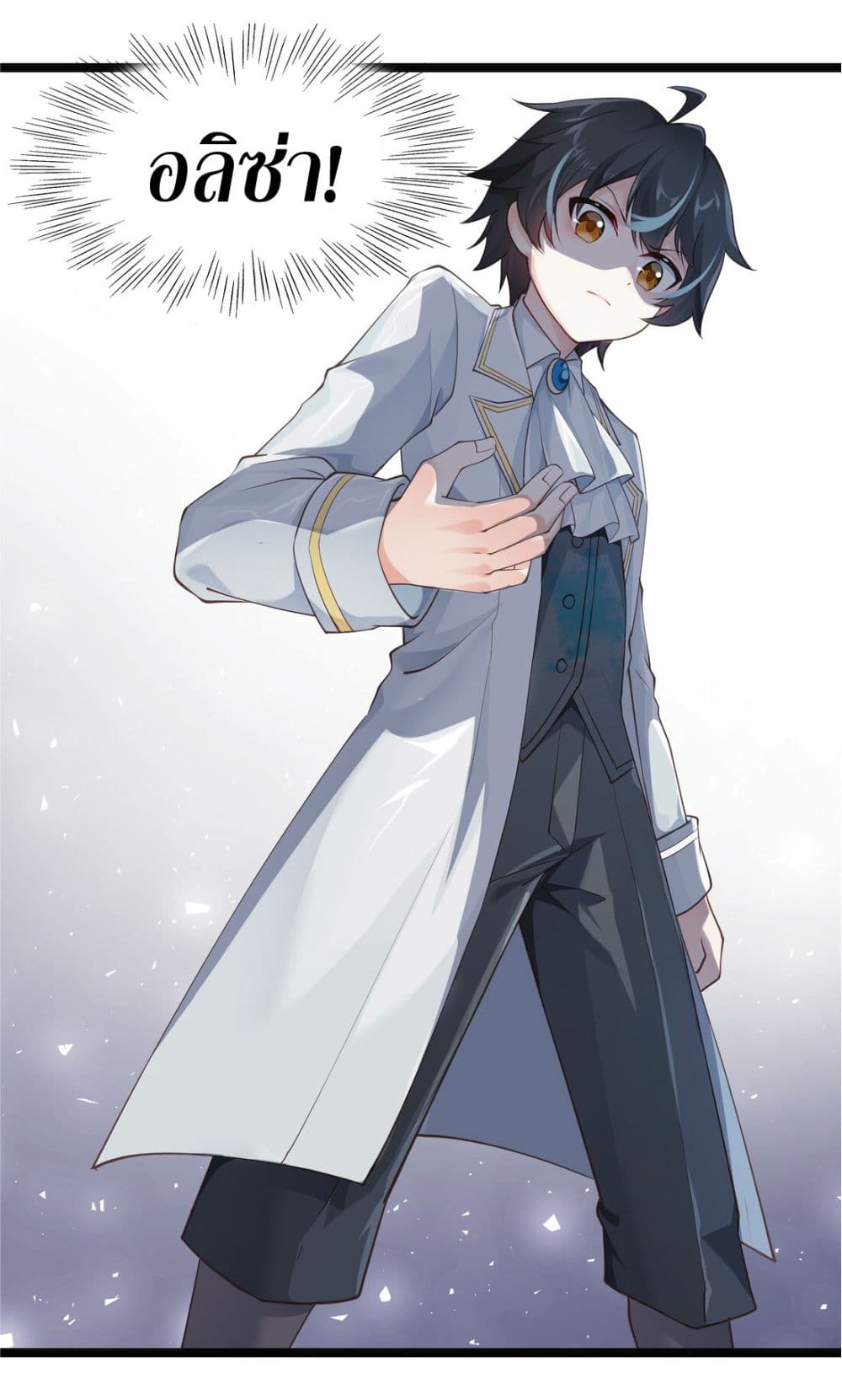 Young Master Villain 9 (29)