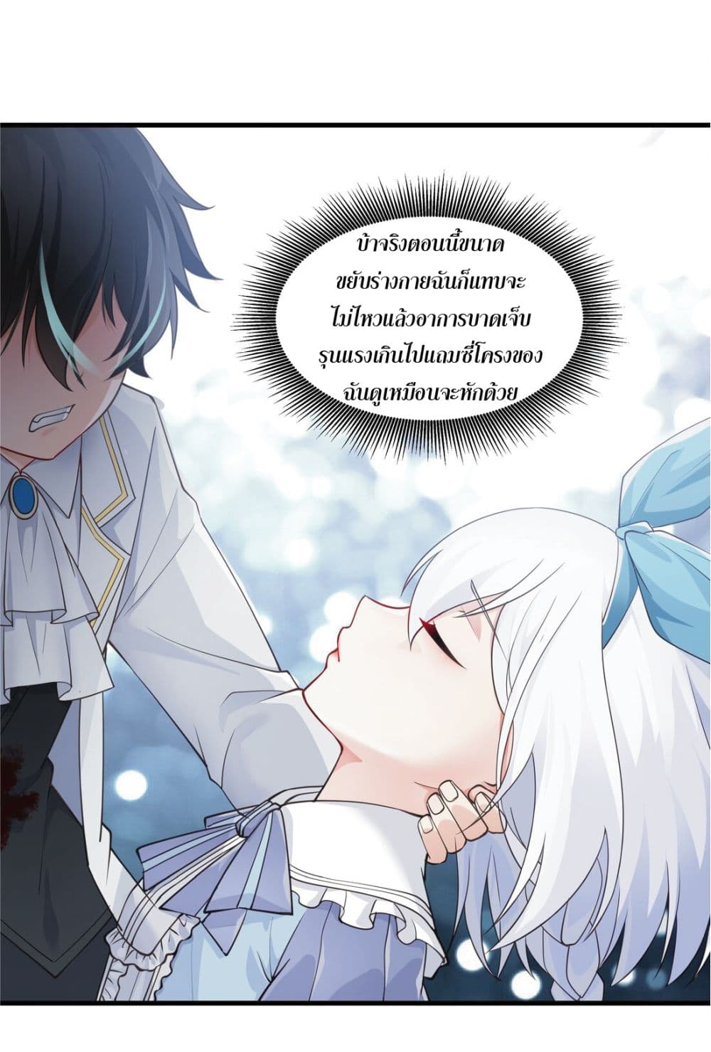 Young Master Villain 9 (36)