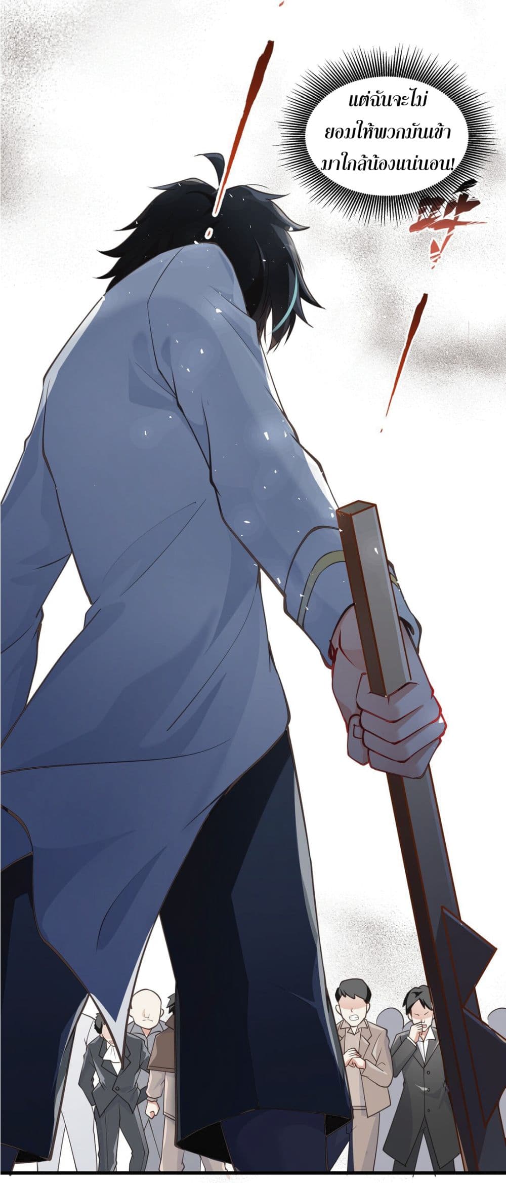 Young Master Villain 9 (38)