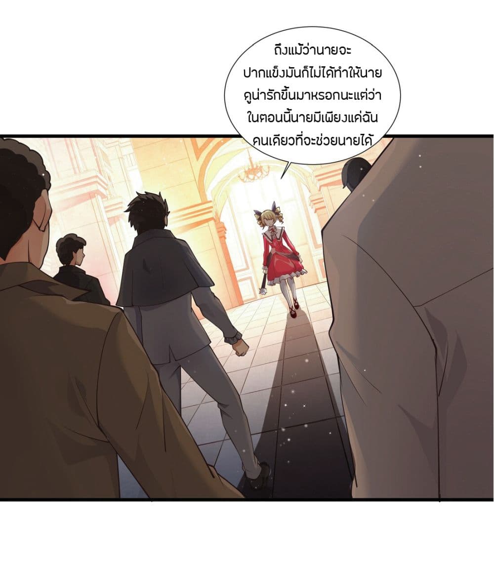 Young Master Villain 9 (48)