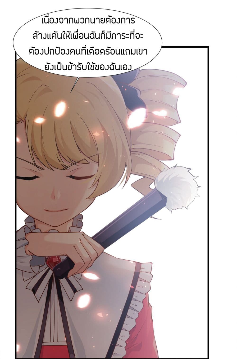 Young Master Villain 9 (49)