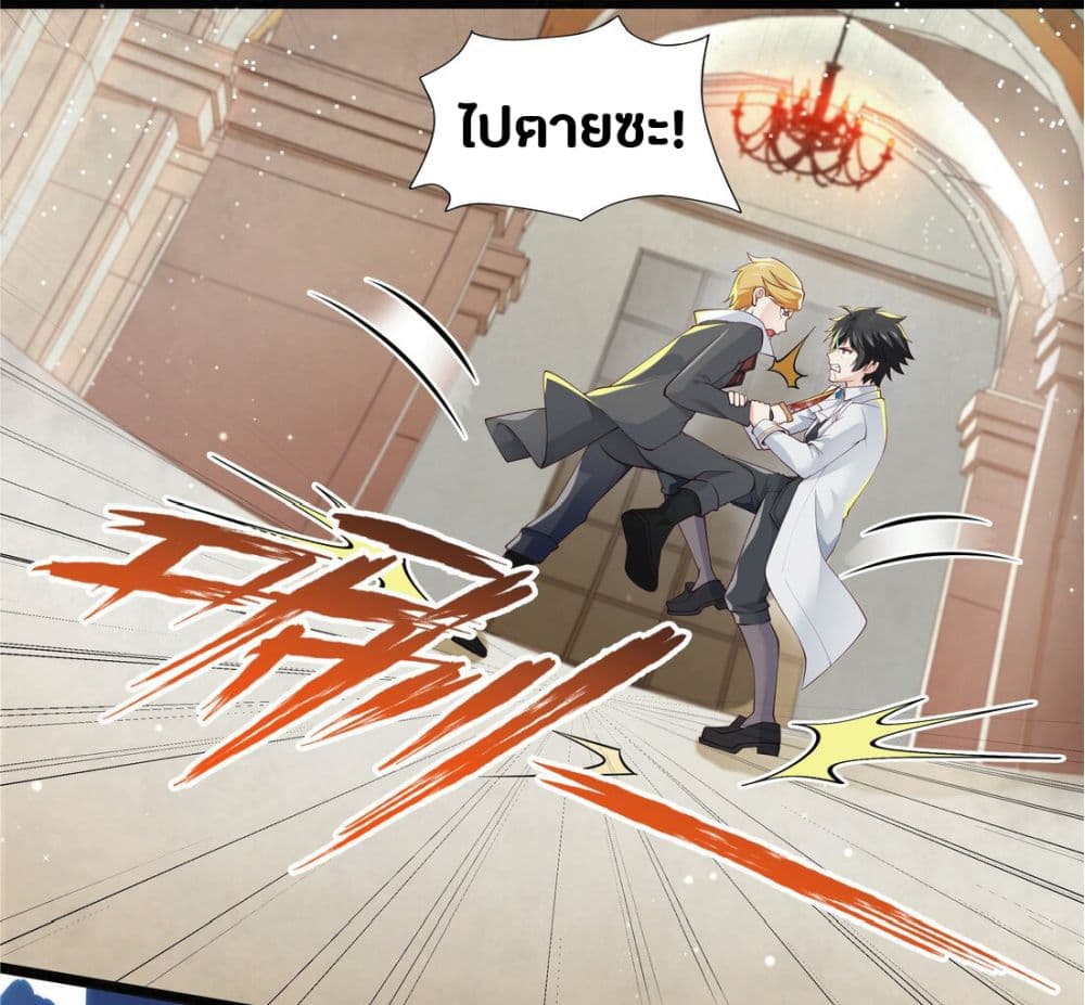 Young Master Villain 9 (7)