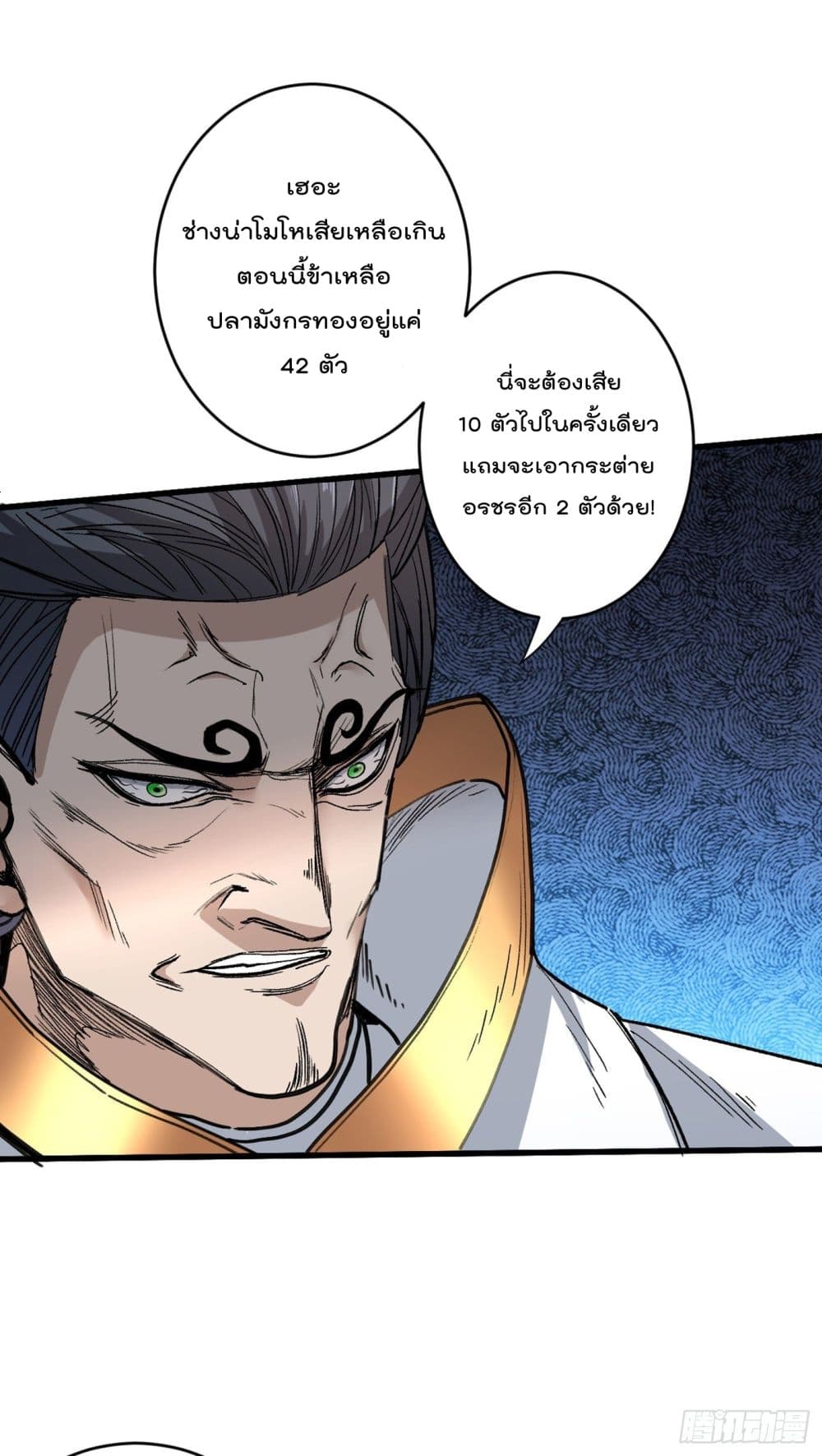 99 Ways to Become Heroes by Beauty Master 30 (11)