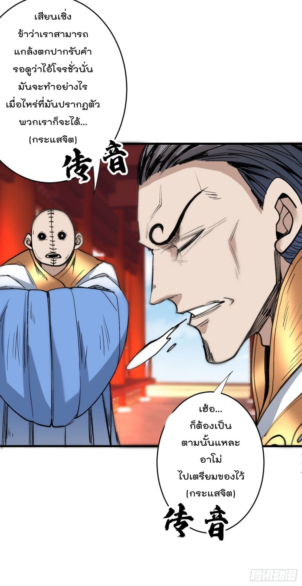 99 Ways to Become Heroes by Beauty Master 30 (12)