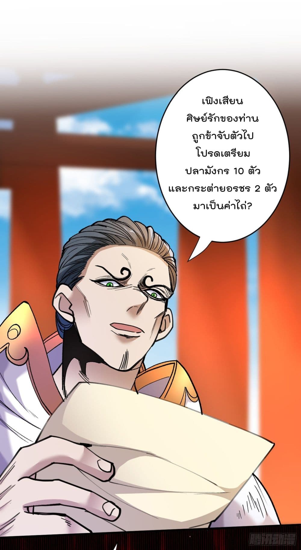 99 Ways to Become Heroes by Beauty Master 30 (2)