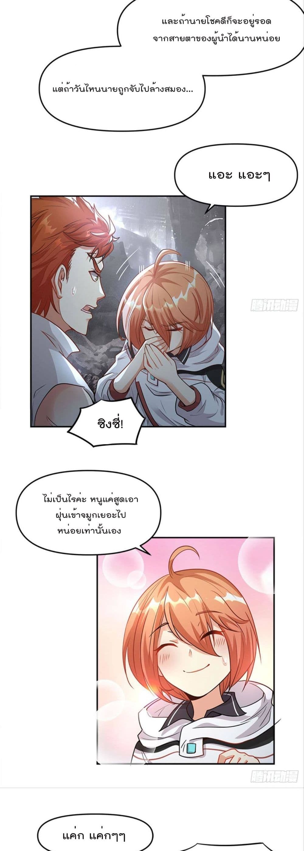 Billion World Invasion17 (10)