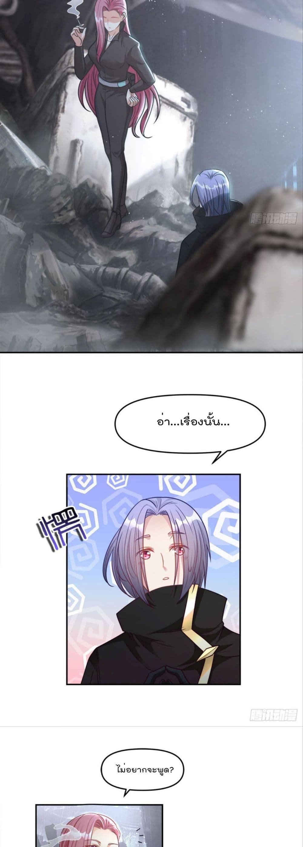 Billion World Invasion17 (13)