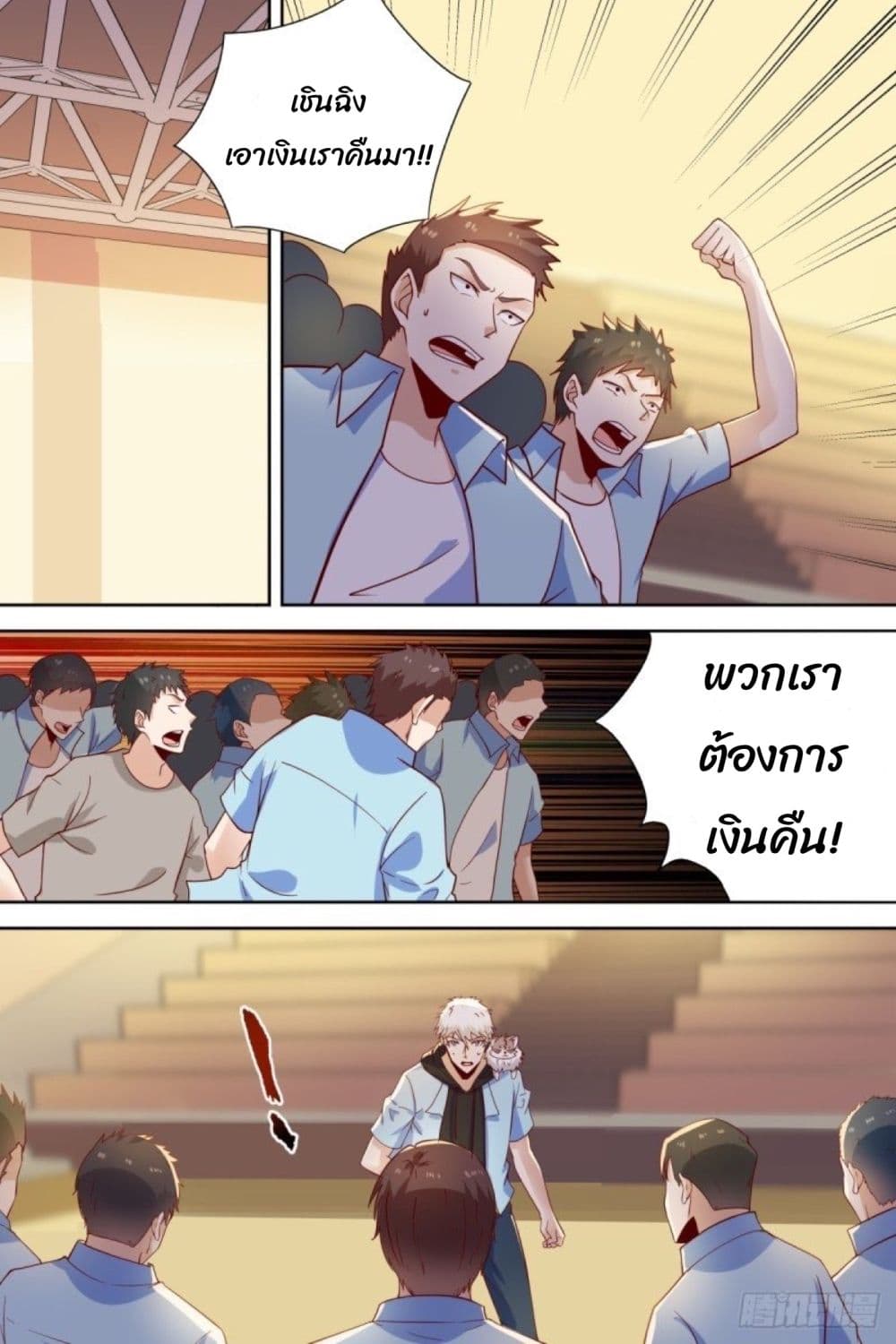 Campus Martial Gods 37 (6)
