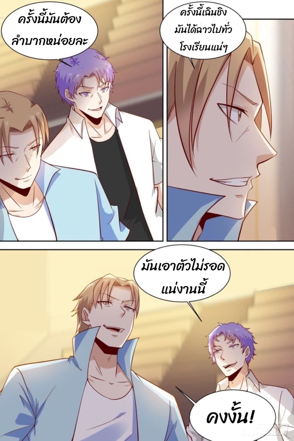 Campus Martial Gods 37 (8)