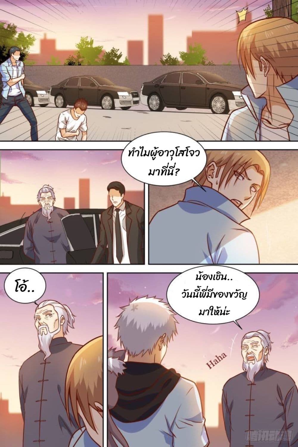 Campus Martial Gods 38 (5)