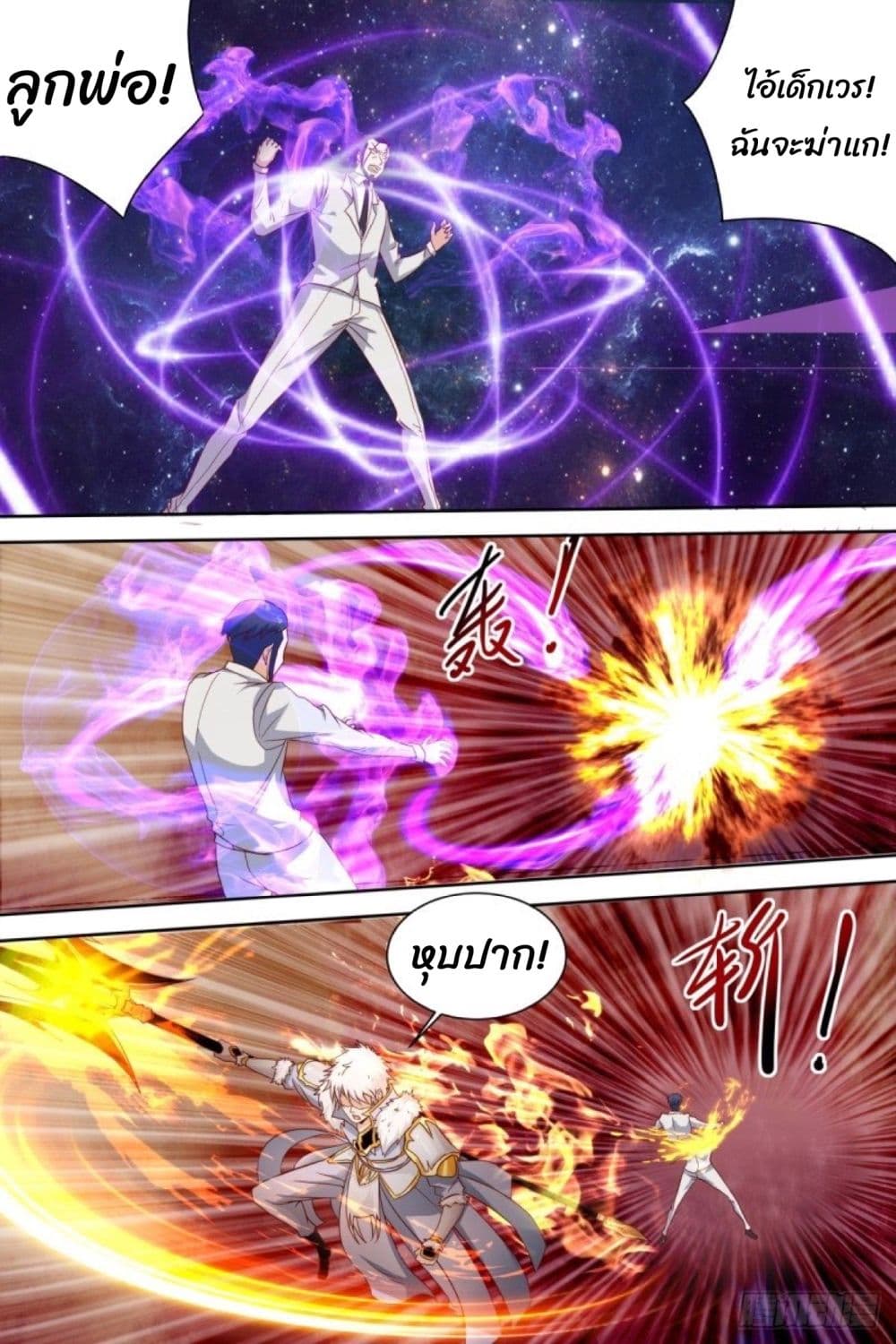 Campus Martial Gods 40 (14)