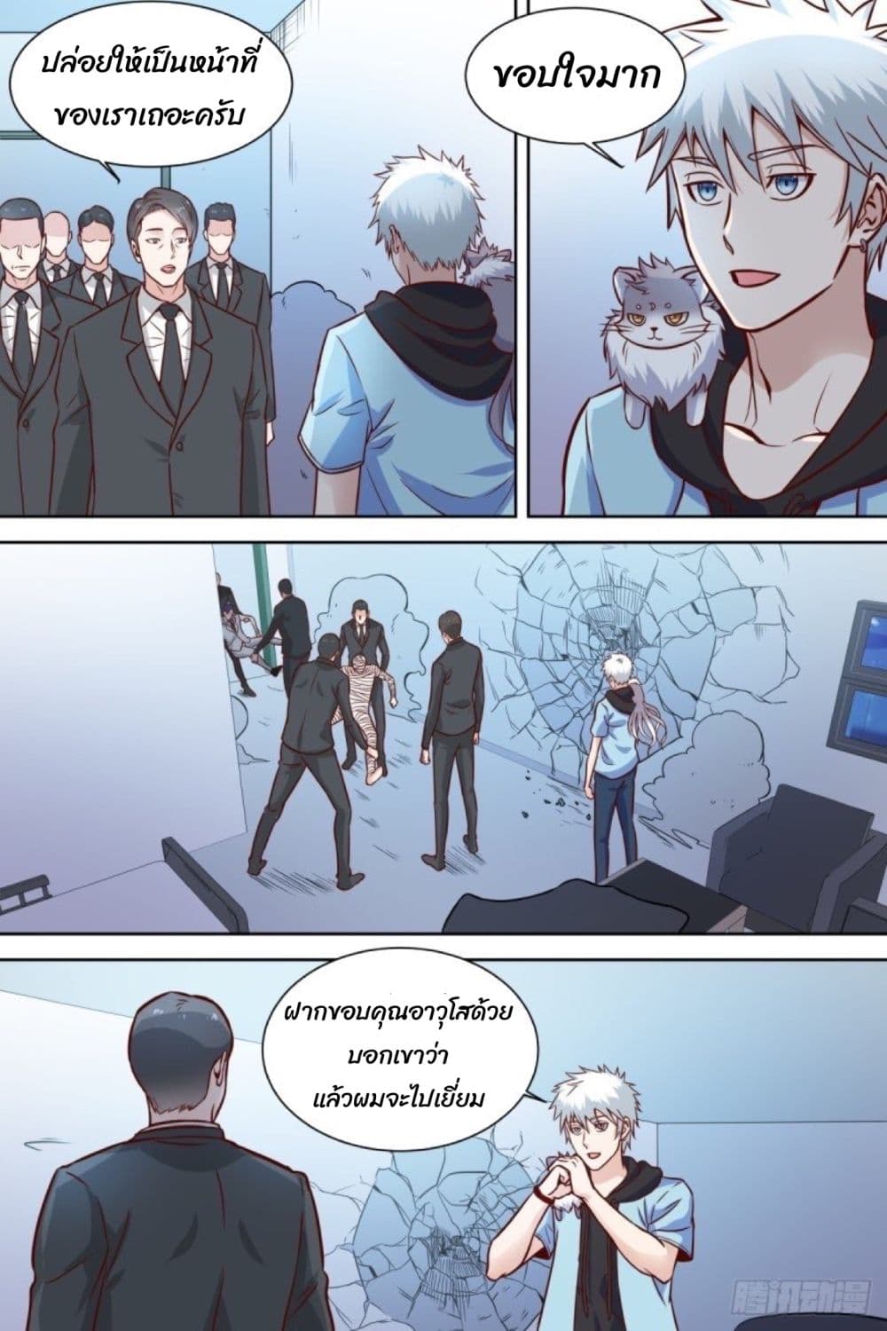 Campus Martial Gods 40 (5)